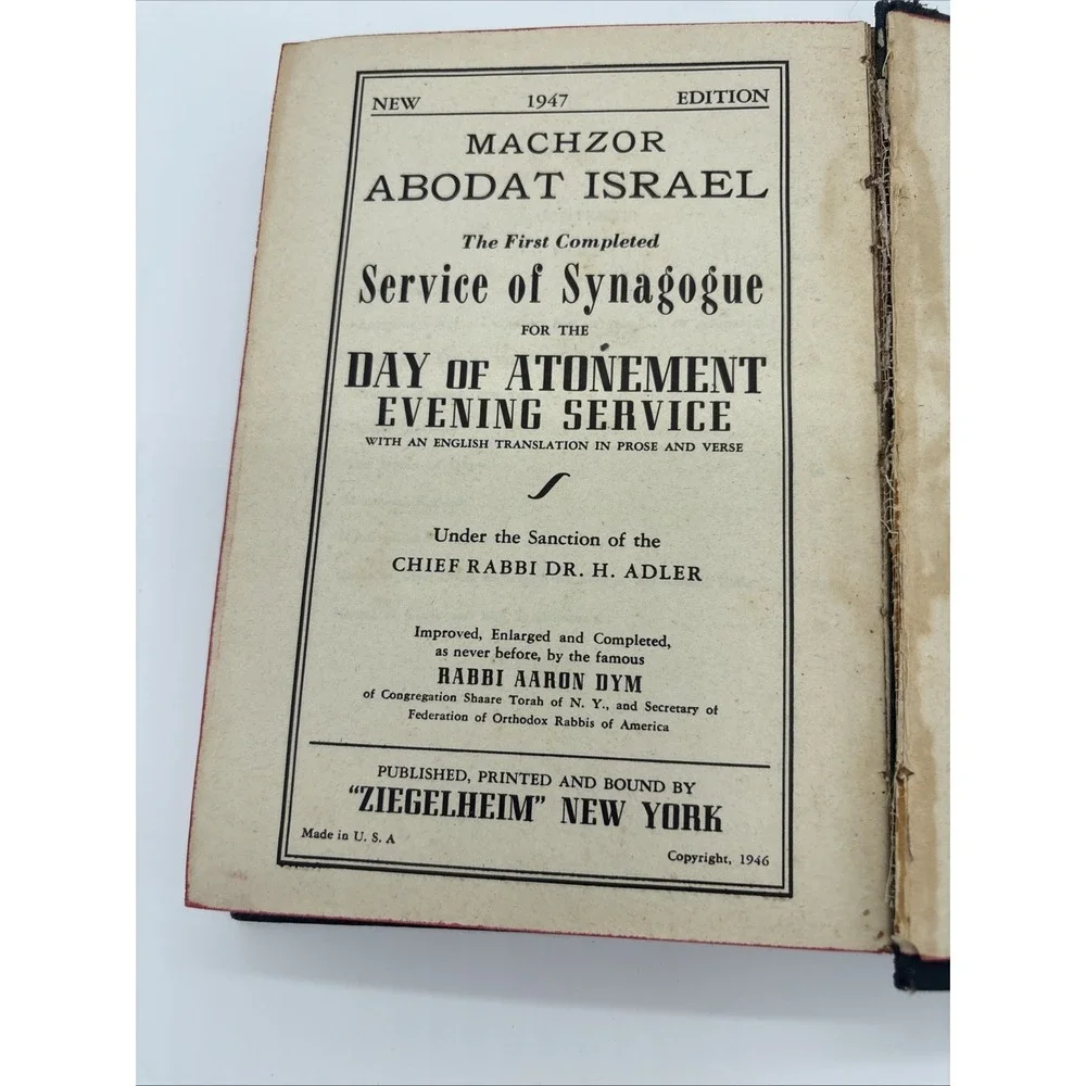 Vintage 1947 Machzor Yom Kippur Day of Atonement Hebrew English Prayer Book